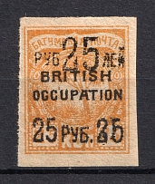 1920 25r/25k Batum British Occupation, Russia Civil War (Mi. 43a, Black Overprint, Signed, CV $110, MNH)