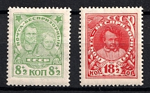 1927 Post-Charitable Issue, Soviet Union USSR (Full Set, MNH)