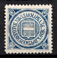 1914 3k Kremenchug Zemstvo, Russia (Schmidt #23)