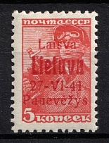 1941 5k Panevezys, Occupation of Lithuania, Germany (Mi. 4 a, Signed, CV $80, MNH)