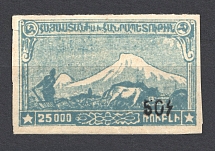 1922 `504`/25000r Armenia Revalued, Russia Civil War (Imperf, Black Overprint, CV $290)