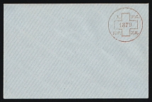1879 Odessa, Red Cross, Russian Empire Charity Local Cover, Russia (Size 111 x 73 mm, Watermark ///, Gray Blue Paper, Cat. 152)