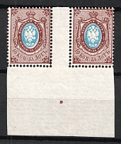 1866 10k Russian Empire, Horizontal Watermark, Perf 14.5x15 (Gutter-pair, Sc. 23, Zv. 20, CV $500+++, MNH)