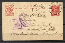 1915 International Postcard, Revel, Two Petrograd Censorship Stamps, Oval And Facsimile 13