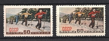 1952 60k Winter Sport in the USSR, Soviet Union USSR (RED Brown instead BROWN, Print Error MNH)
