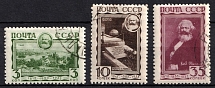 1933 the 50th Anniversary of Karl Marx's Death, Soviet Union, USSR, Russia (Full Set, Canceled)