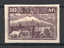 1922 20k/500r Armenia Revalued, Russia Civil War (Imperf, Black Overprint, CV $20)