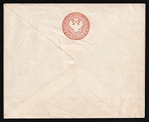 1861 30k Postal Stationery Stamped Envelope, Mint, Russian Empire, Russia (Kr. 12 B, 145 x 115, 5 Issue, CV $200)