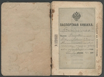 1911 Russia, Passport, Document