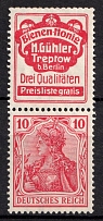 1911-12 10pf German Empire, Germany, Se-tenant, Zucammendrucke (Mi. W 2.2,  CV $1,020)