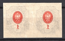 1917 Russia Pair 1 Rub (Offset of Center, Print Error)