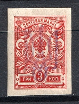 1918 3k Pochaiv LOCAL, Ukraine Tridents, Ukraine (Bulat 2470, Signed, CV $+++)