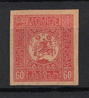 1919-20 60k Georgia, Burelage Burele Paper Giloshirivanie, Russia Civil War (PROOF on Pattern Paper)