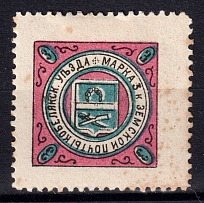 1903 3k Kobelyaki Zemstvo, Russia (Schmidt #6, CV $30)