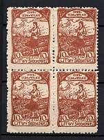 1922 10 M Central Lithuania (Brown PROBE, Perf Proof, Block of Four)