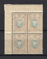 1908 15k Russian Empire (OFFSET of Center, Print Error, Block of Four, CV $180, MNH)