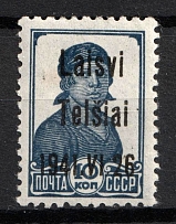 1941 10k Telsiai, Lithuania, German Occupation, Germany (Mi. 2 III, CV $30, MNH)