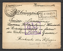 1916 International Registered Letter (Numbered Label), Yekaterinoslavl, Censor DC 248
