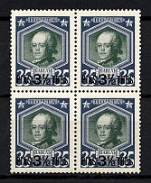 1913 3.5pi/35k Romanovs Offices in Levant, Russia (Block of Four, MNH)