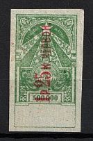1923 1r25k on 500000r Transcaucasian SSR, Soviet Russia