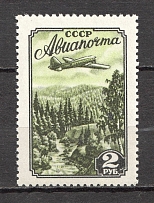 1955 USSR Airmail ( Line to the Right of `2`, Print Error, CV $20, Full Set, MNH)