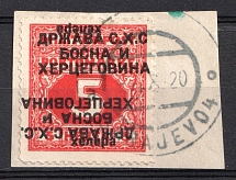 1918 5h on piece Yugoslavia, Official Stamp (Mi. 3 var, DOUBLE+INVERTED Overprint, Сertificate, Used)