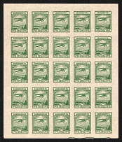 1924 5r USSR, Full Sheet (Zv. 57,  CV $825, MNH)