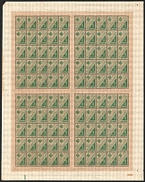 1918 5k Russian Empire, RSFSR, Full Sheet (Lyapin, 4, Vertical Watermark, CV $880, MNH)