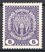 1920 Second Vienna Issue Ukraine Vienna 6 SOT (MNH)