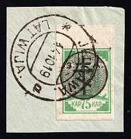 1919 75k on piece, West Army, Russia, Civil War, Jelgava Postmark (Russika 19, Used, CV $65)