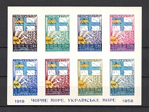 1958 Black Sea Fleet Underground Post Block Sheet (Variety of Color, MNH)