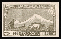 1921 25000r 1st Constantinople Issue, Armenia, Russia, Civil War (Olive Green Proof)