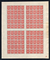 1908 4k Russian Empire, Full Sheet (Control Number '2', CV $50, MNH)