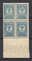 1908-17 Russia Block of Four 10 Kop (Offset, Print Error, MNH)