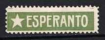Esperanto Label