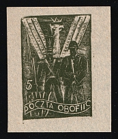 5f Woldenberg, Poland, POCZTA OB.OF.IIC, WWII DP Camp Post (Proof, Thin Paper)