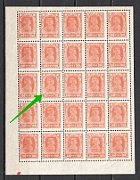 1922-23 100R RSFSR (`70` instead `100`, Print Error, Block, CV $150, MNH/MLH)