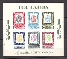 1964 Stepan Bandera Ukraine Underground Post Block (Only 250 Issued)