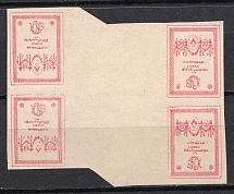 1919 20k North-West Army (OKSA), Russia, Civil War, Gutter Block Tete-beche (Russika 4 I G-p/t-b, CV $200)