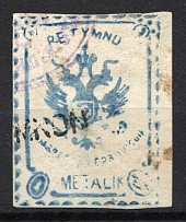 1899 1M Crete 1st Provisional Issue, Russian Military Administration (BLUE Stamp, BLACK Postmark, CV $40)