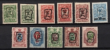 1919 Armenia, Russia, Civil War (Sc. 31 - 34, 37 - 42, CV $45)