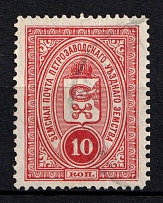 1901-16 10k Petrozavodsk Zemstvo, Russia (Schmidt #5 or 12, Canceled)