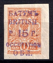 1919-20 15r on 1k Batum, British Occupation, Russia, Civil War (Mi. 21 c, CV $230, MNH)