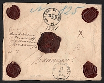 1881 (10 July) Postal History, Handstamp, Russian Money Letter, Russian Empire, Cover from Voronezh to Odessa (Monastery)
