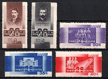 1933 Anniversary of the 26 Baku Commisars Execution, Soviet Union, USSR (Full Set)