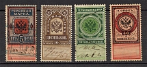 1882 Russia Stamp Duty (Full Set, Canceled)