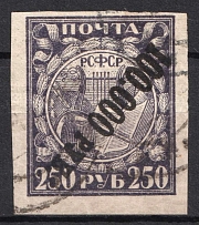 1922 10000r RSFSR, Russia (Zv. 54 v, INVERTED Overprint, Ordinary Paper, Canceled, CV $300)