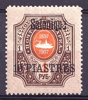 1909 10pi Thessaloniki, Offices in Levant, Russia (CV $20)