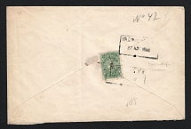 Kadnikov Zemstvo 1892 (20 Aug) local registered cover addressed from the village Obrochnaya in the volost Petriaevskaya  to the administration of the district