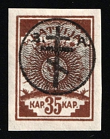 1919 35k West Army, Russia, Civil War (Kr. 17, Signed, CV $50)
